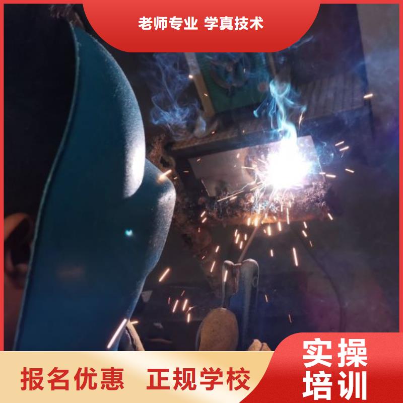邯郸武安焊接技术学校招生电话是多少|学多少时间能学会