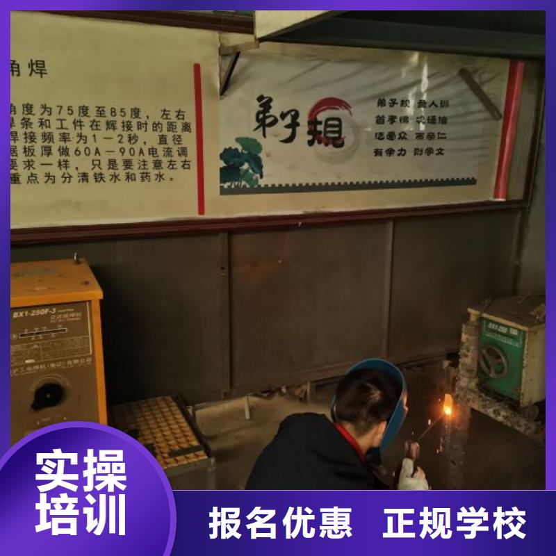 保定安国焊接技校怎么报名|学焊接毕业有没有