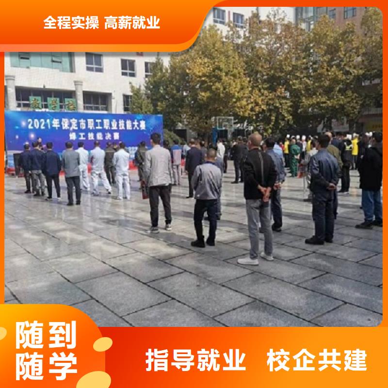 焊工学校,学装载机铲车叉车学费多少钱理论+实操当地品牌