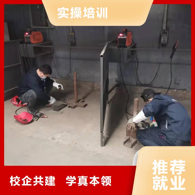 【焊工学校】厨师培训学校师资力量强随到随学