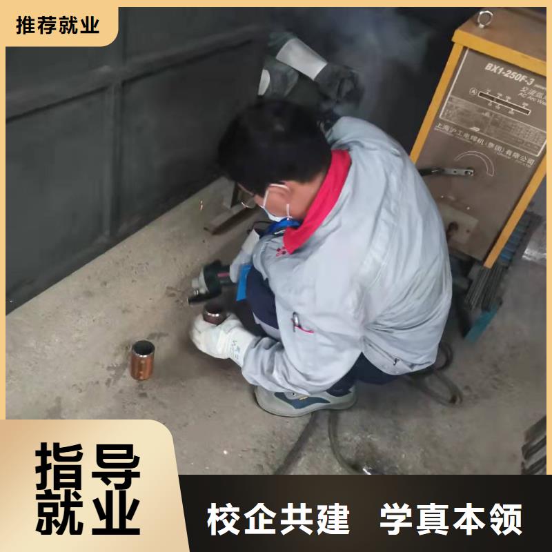 保定莲池电气焊培训学校招生电话是多少|学焊工有没有年龄限制