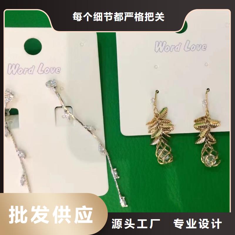 wordlove饰品-钛材质-供应商-0321用途广泛