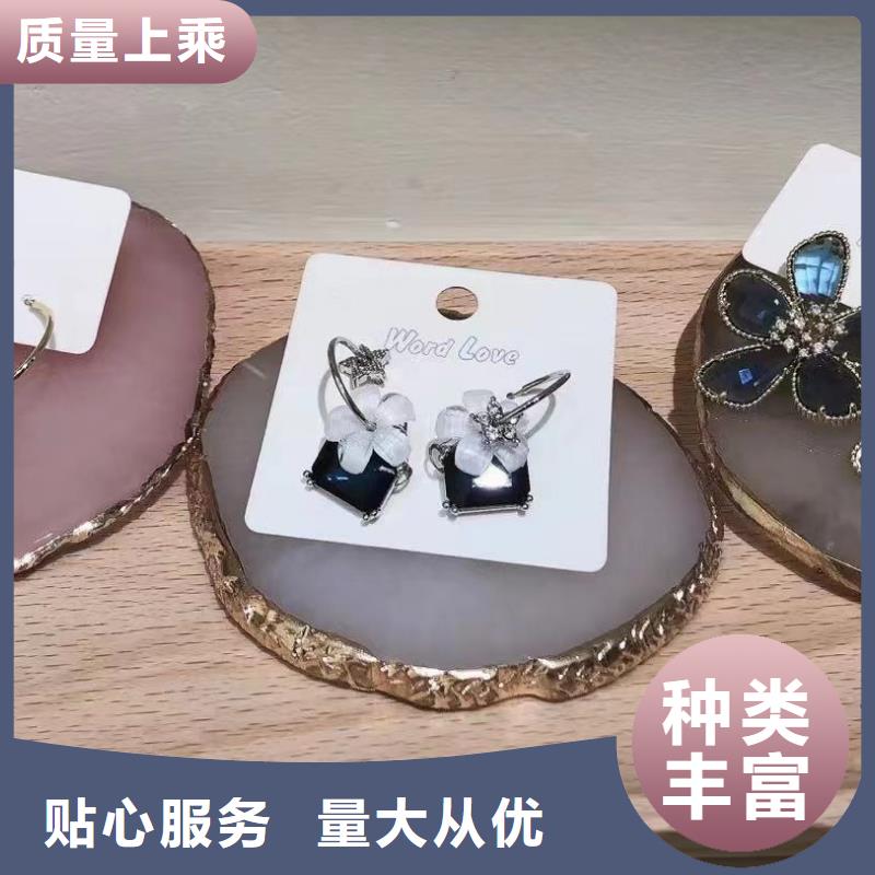 925饰品 -型号-023-word love生产商来电咨询