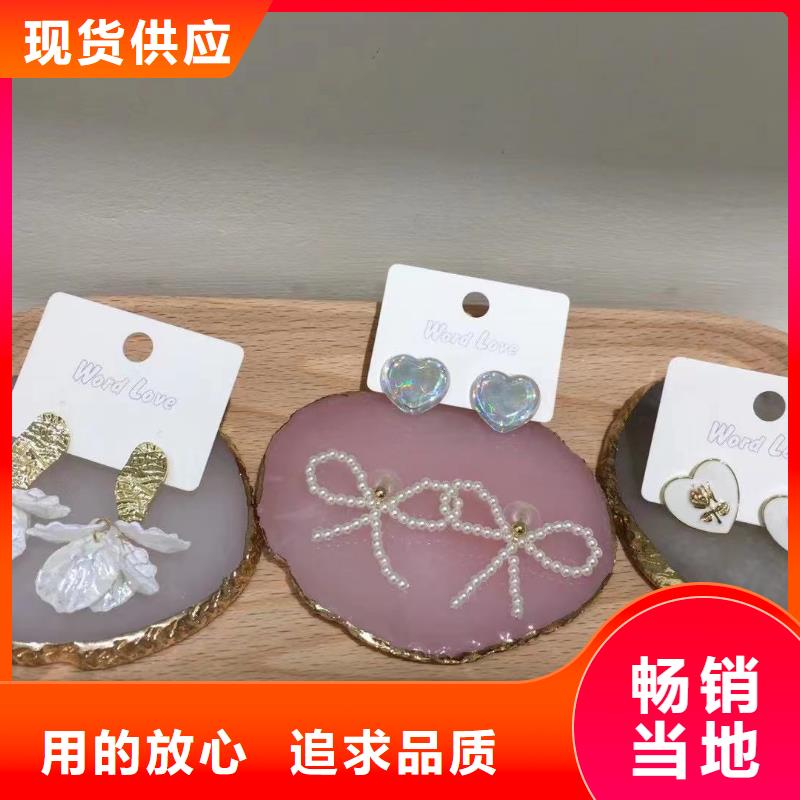 wordlove饰品-wordlove耳饰k金-带的多不多-wordlove847同城制造商