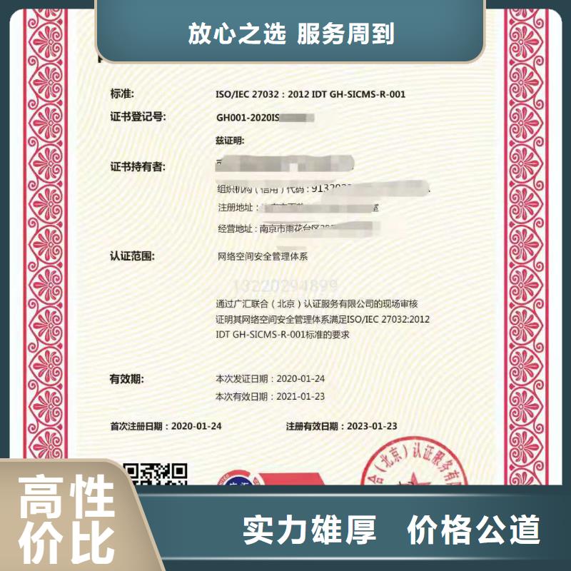 企业去哪里履约能力评价体系认证信誉良好