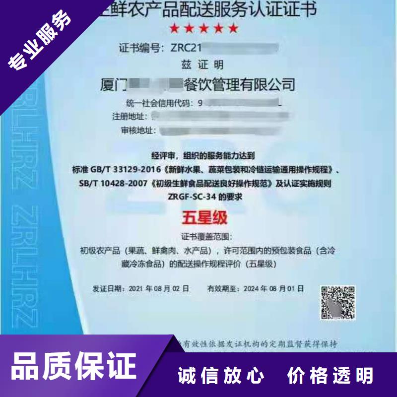 企业去哪里企业质量信用评价管理体系快速响应