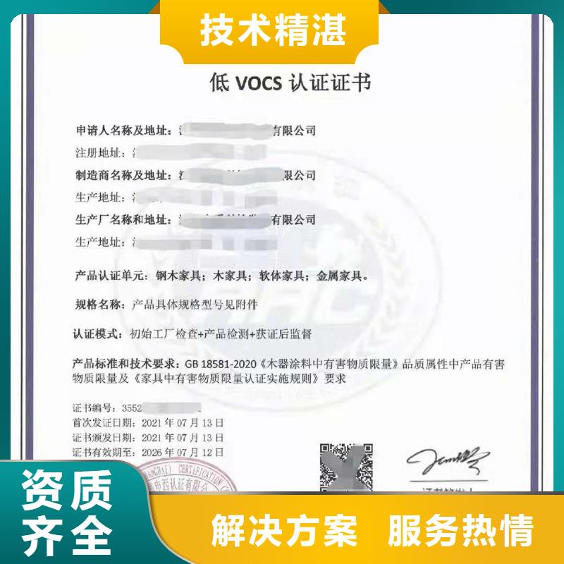 企业去哪里SA8000社会责任管理体系靠谱商家