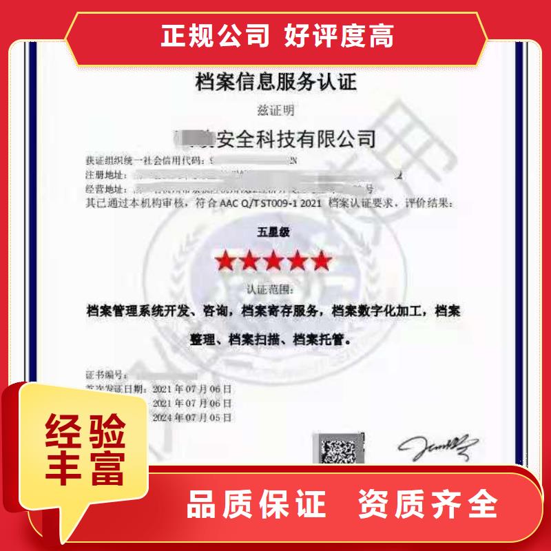 温州企业去哪里医疗器械质量管理体系认证