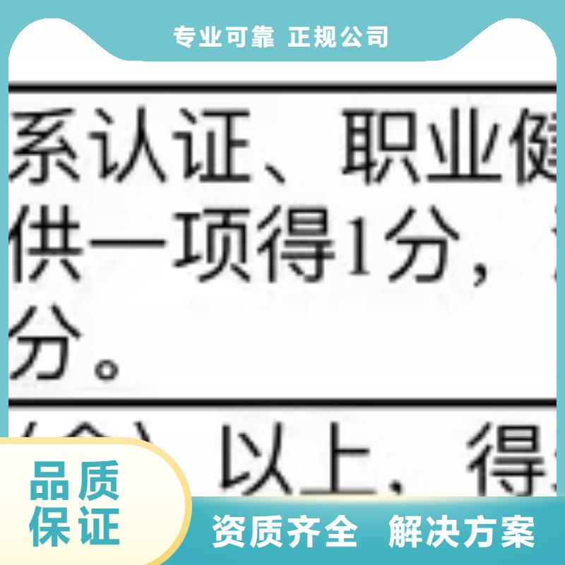 企业去哪里客户投诉管理体系认证附近货源