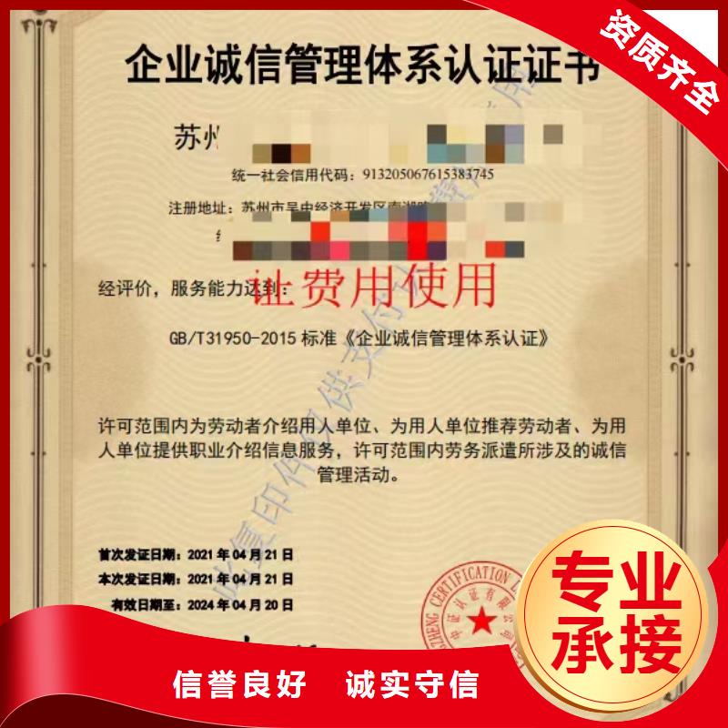 朝阳企业去哪里中央空调清洗维保企业服务资质