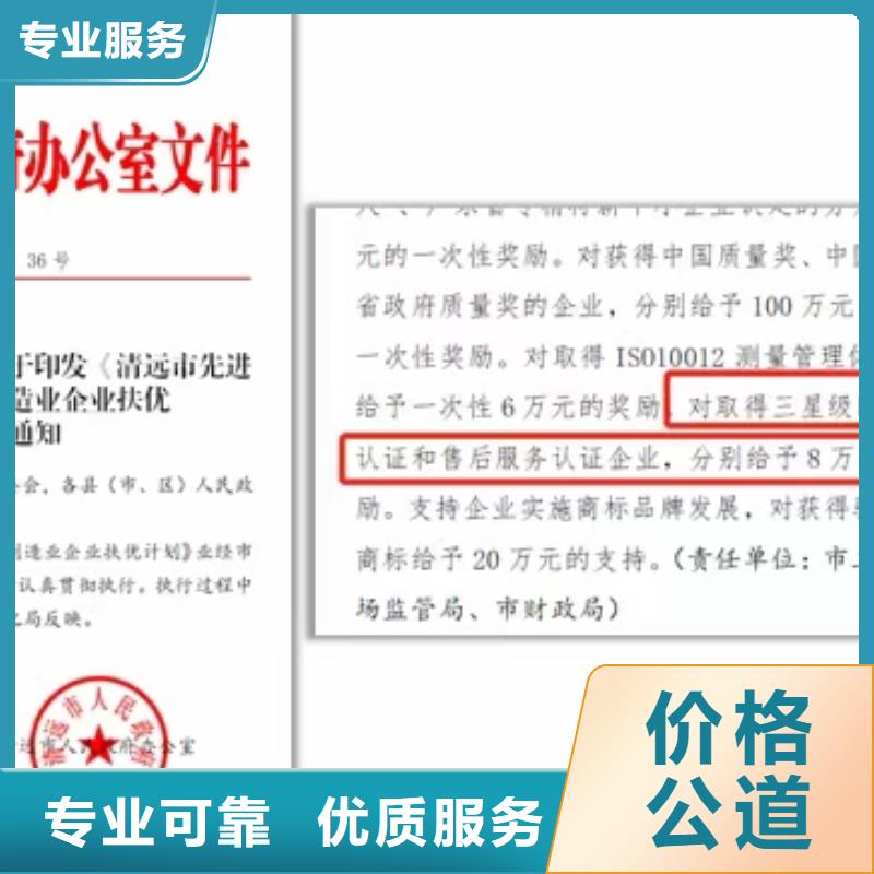 揭阳企业去哪里家政企业服务资质