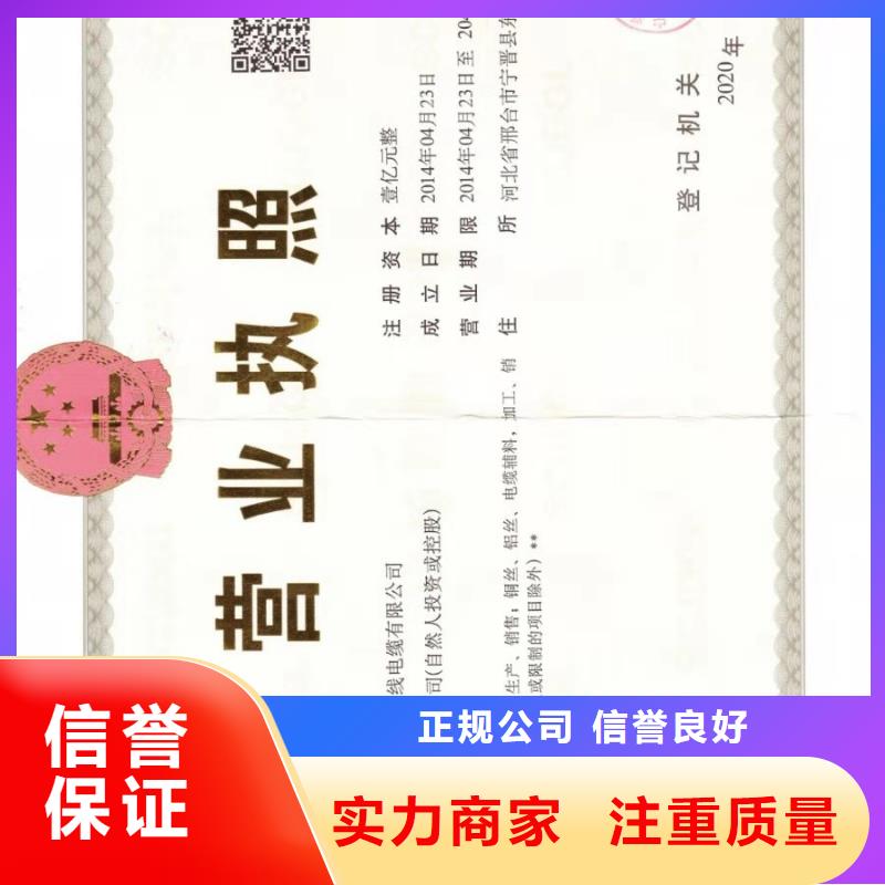 企业去哪里林业有害生物防制企业服务资质良好口碑