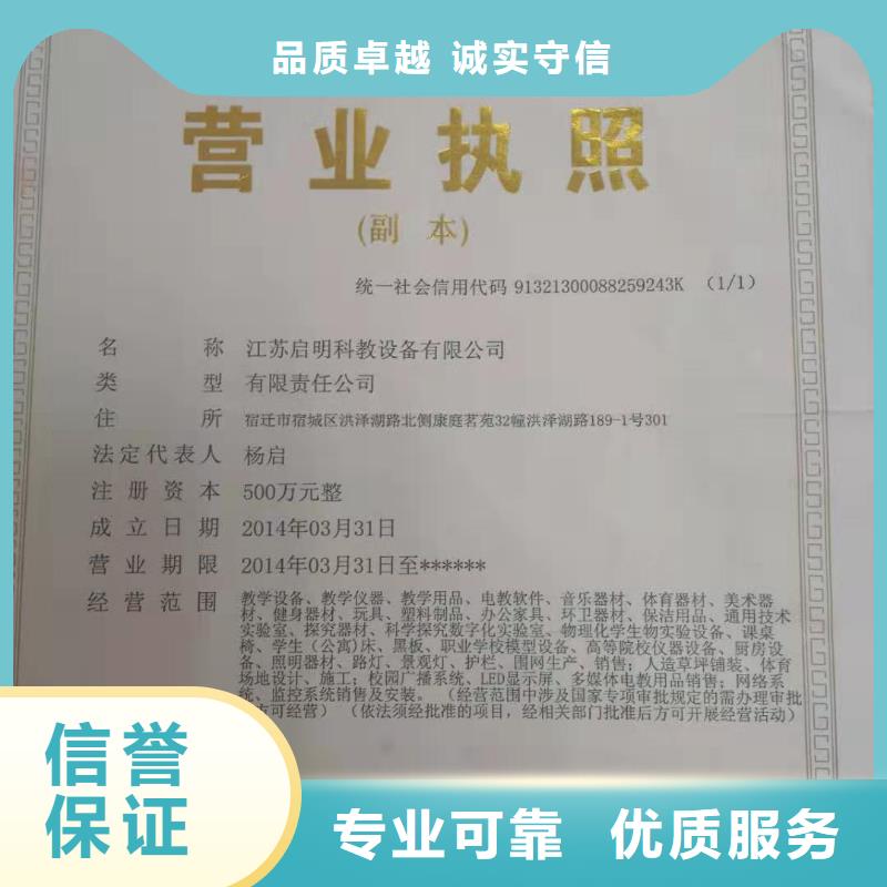 企业去哪里工程设计企业服务资质多年经验