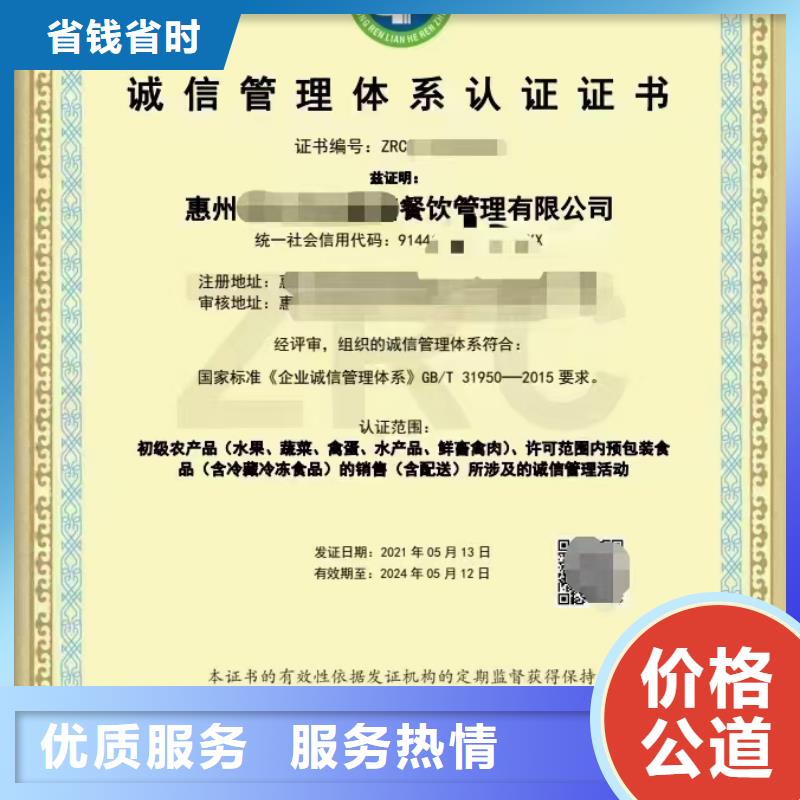 企业去哪里卫生保洁清洗企业服务资质靠谱商家