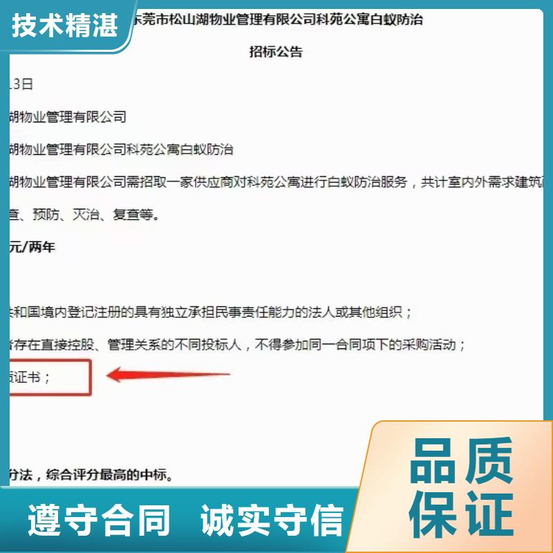 梅州企业去哪里物业管理城市垃圾清运企业服务资质
