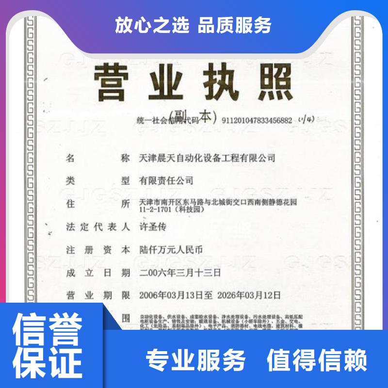 企业去哪里工程机械维修企业服务资质讲究信誉