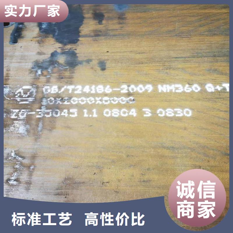 12cr1mov钢板厂家价格切割当地生产商