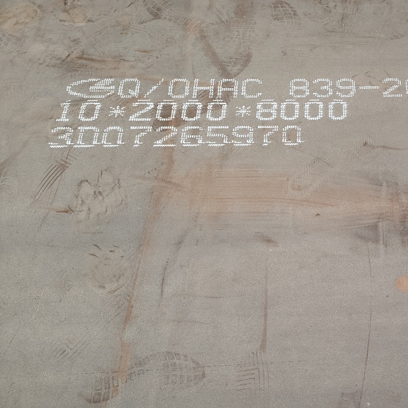 郴州桂东65mn钢板批发品类齐全