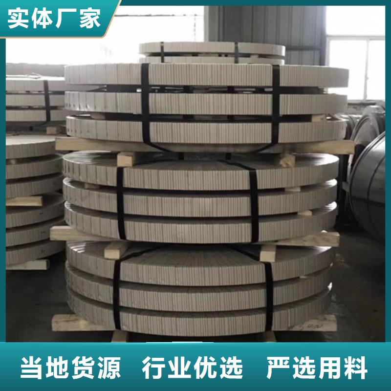 阿拉善冷轧板卷镀锌钢专业生产N年