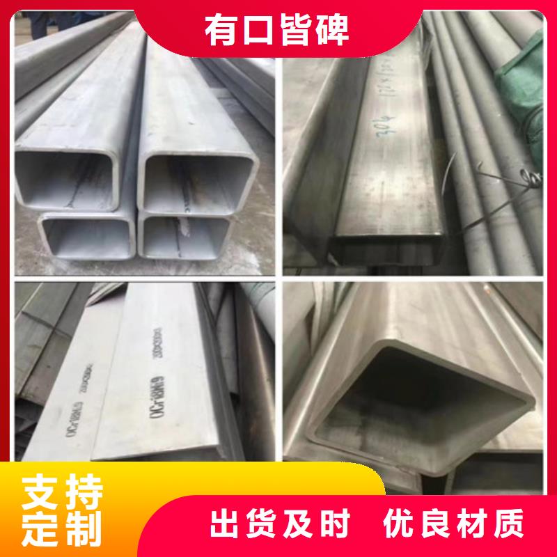 采购316不锈钢和304哪个好必看-服务优本地货源