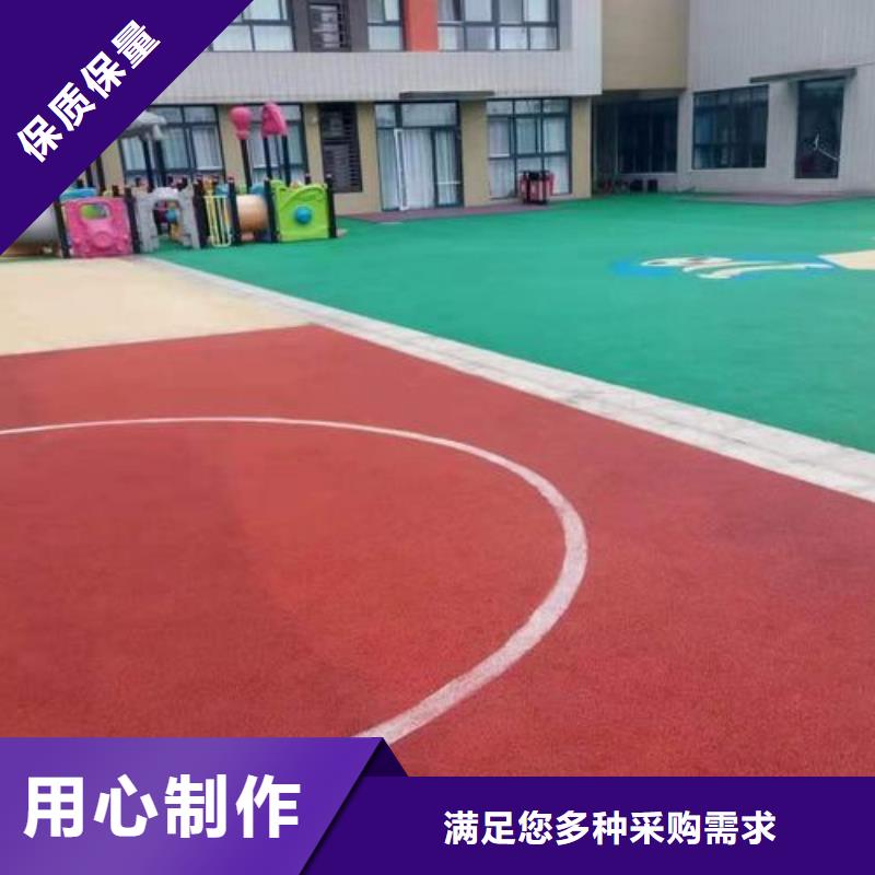 【塑胶跑道复合型塑胶EPDM48小时发货】打造好品质