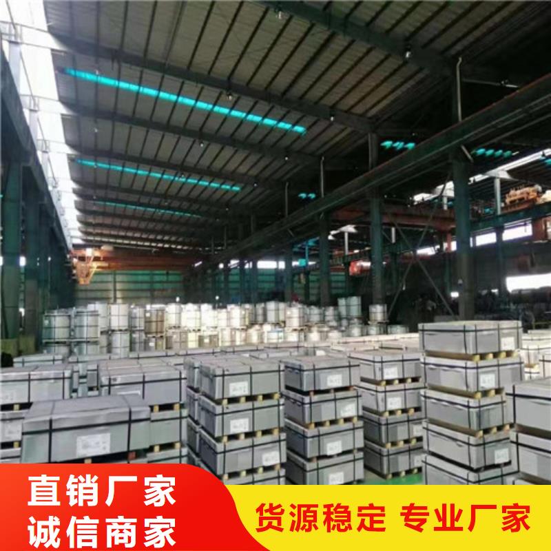 郴州宜章宝钢总厂热轧带钢QSTE600TM免费寄样