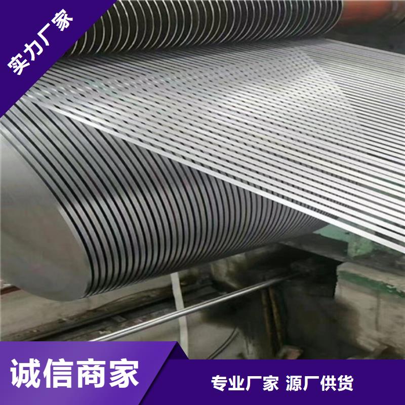 高强汽车钢板SAPH400-诚信为本精益求精