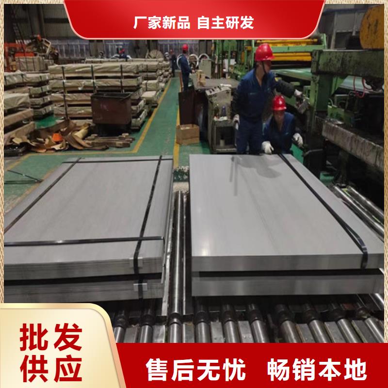 宝钢总厂热轧S600MC厂家批发多年厂家可靠