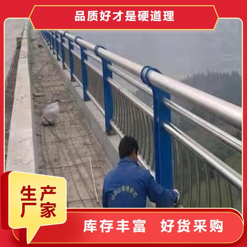 不锈钢桥梁护栏来图定制多种规格可选