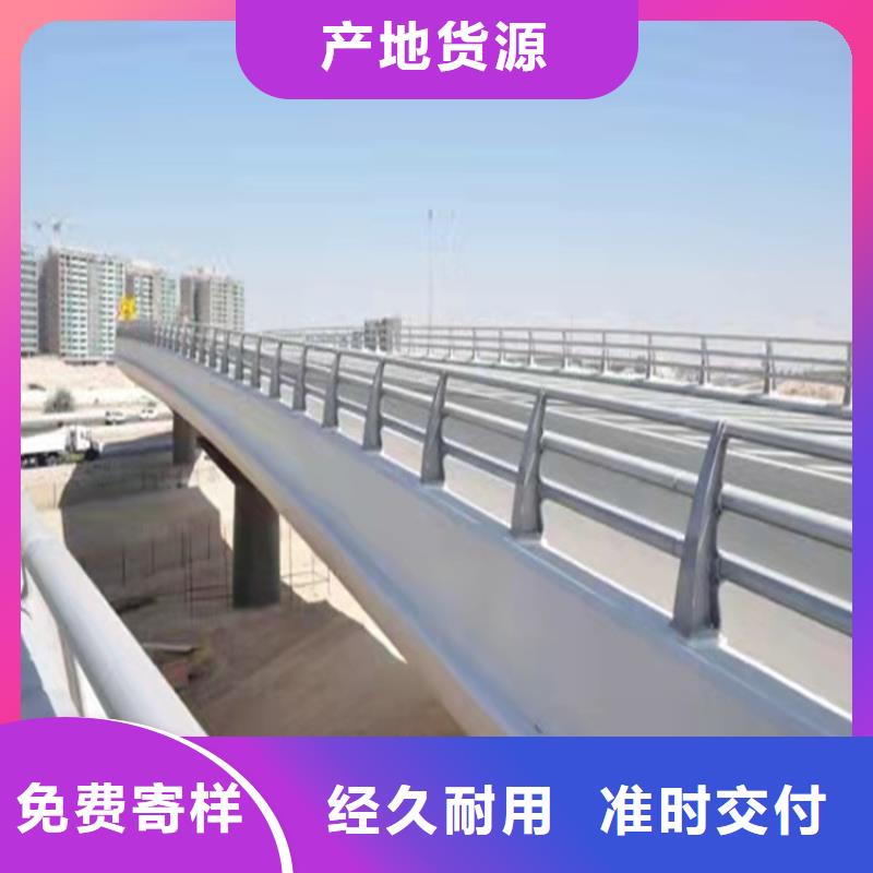 眉山河道景观护栏厂家规格齐全