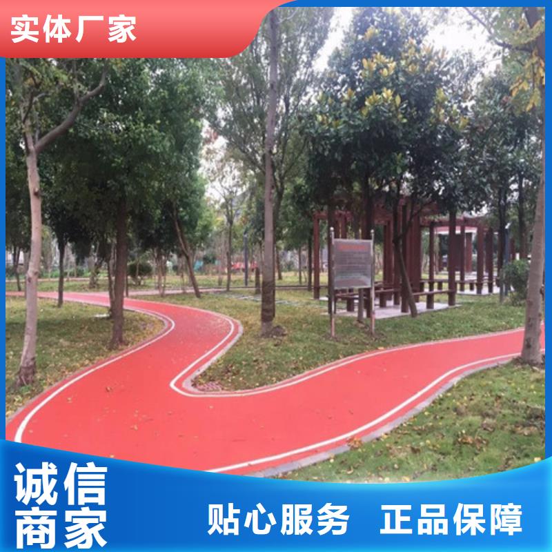 常年供应道路改色-现货供应一站式厂家