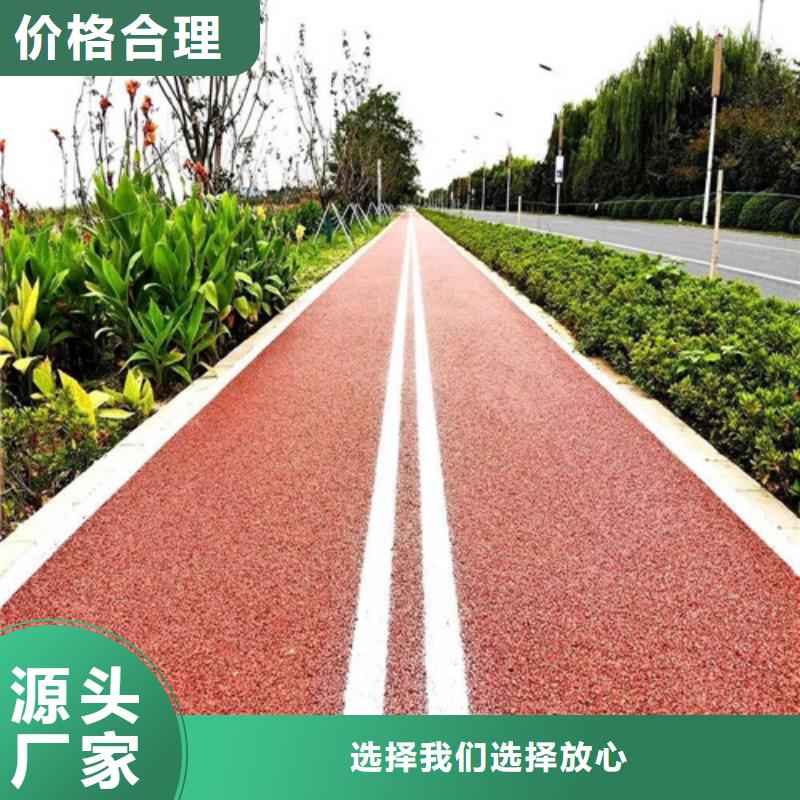 道路改色-厂家为您在线服务厂家品控严格