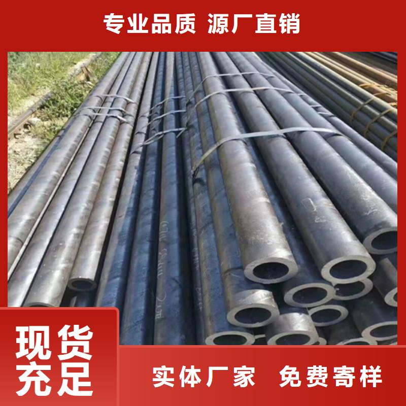 碧江无缝钢管挤压无缝钢管好货直供