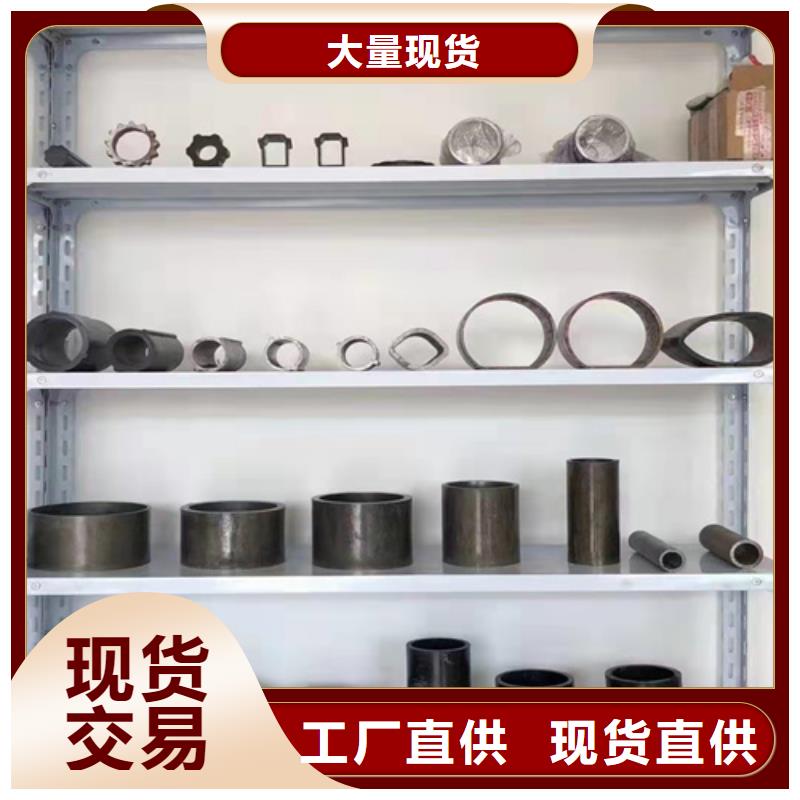 山东加工无缝钢管优品推荐品质优选