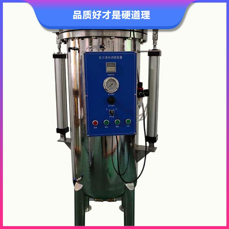 盐城防水淋雨试验机电器检测试验机安心购