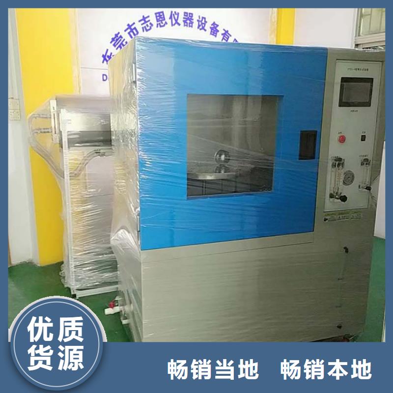 朝阳【防水淋雨试验机】开关插头插座试验机通过检测