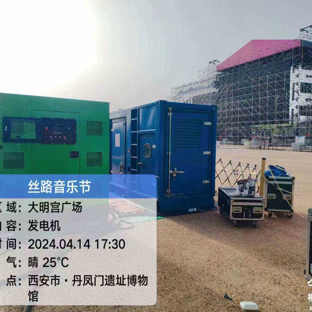 600KW柴油发电机租赁辐射全国