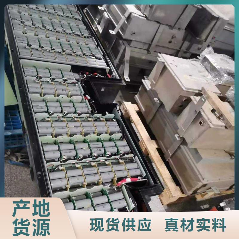 汕尾二手动力电池回收上门评估
