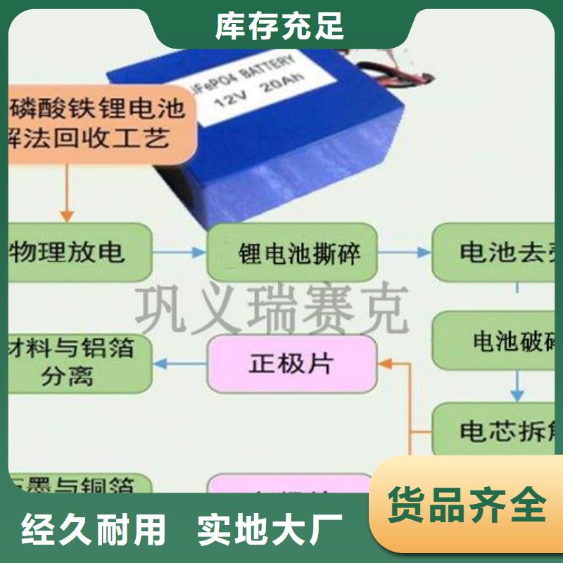 曲周铁锂电池收购价格公道工程施工案例