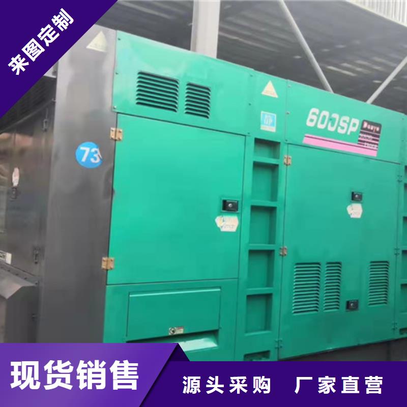 恩平维修200KW发电机组