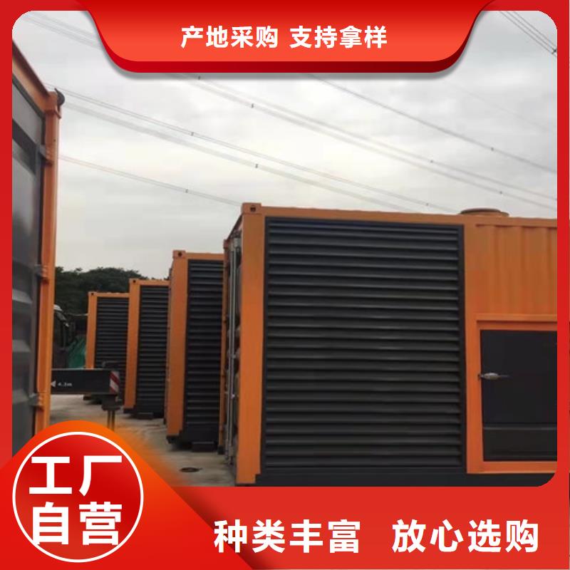 柴油发电机组出租 【发电机销售】真正让利给买家