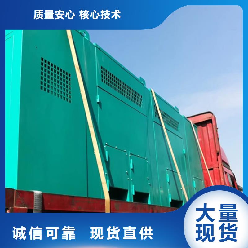 菏泽柴油发电机组出租200kw发电机出租追求细节品质
