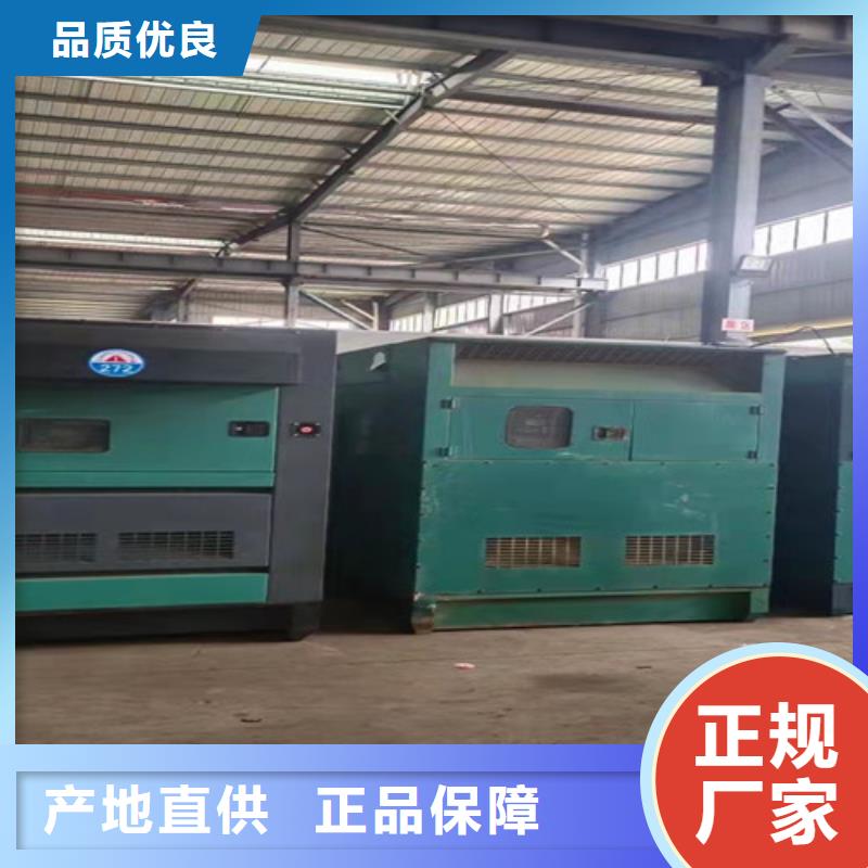 柴油发电机组出租【静音发电机租赁】种类齐全应用范围广泛