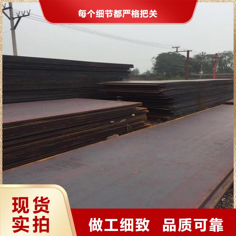 15crmo钢板安装同行低价