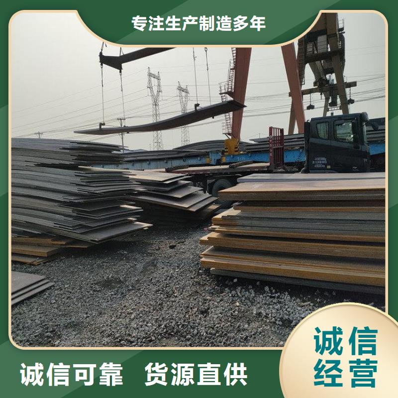 辽源Q235B钢板
