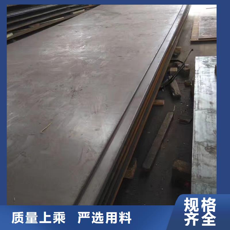 鄂尔多斯Q355B槽钢