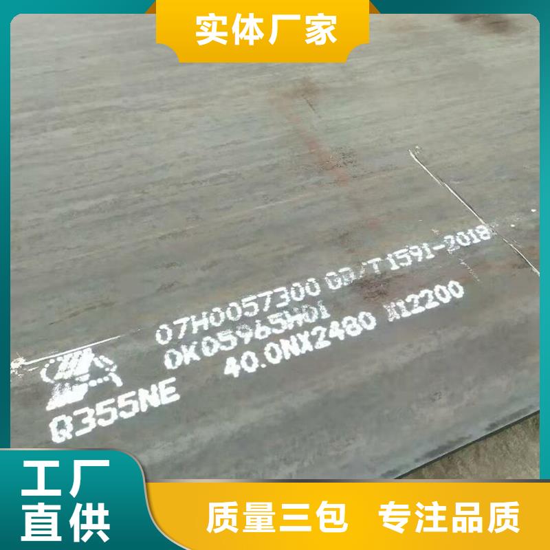 常德Q235B花纹钢板