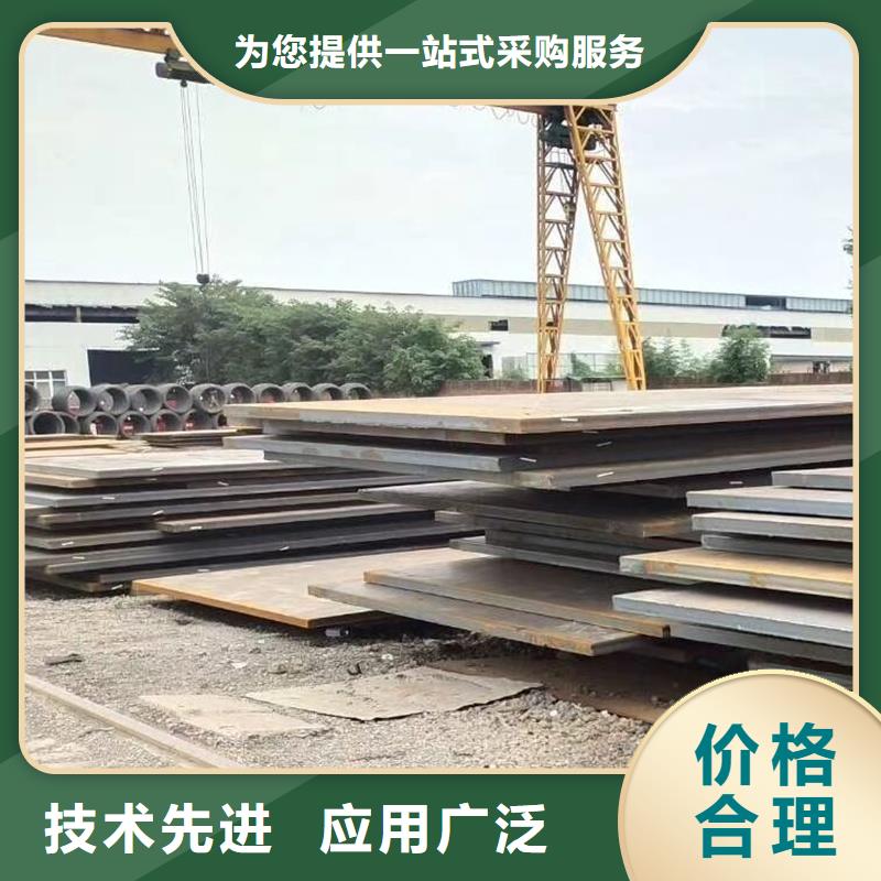 淮北钢板【锅炉容器钢板】核心技术