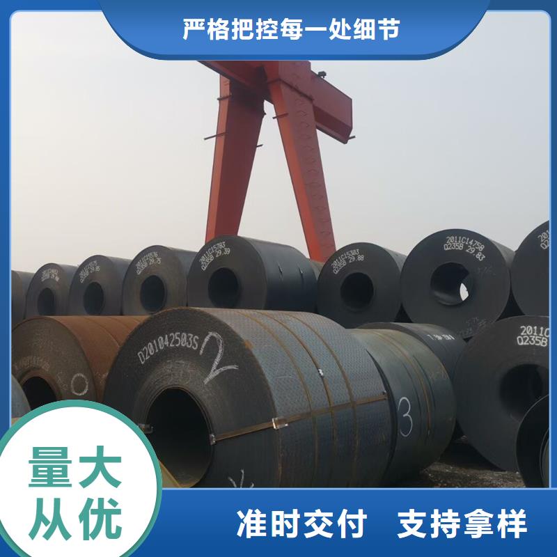 蚌埠【钢板】热轧钢板厂家层层质检