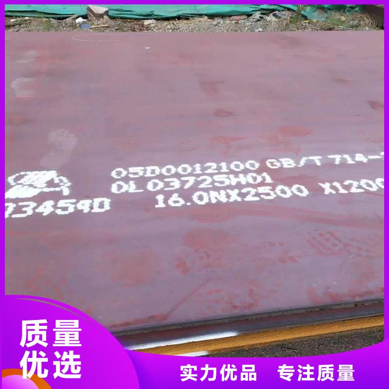 阜阳钢板Q235B螺纹钢供应商